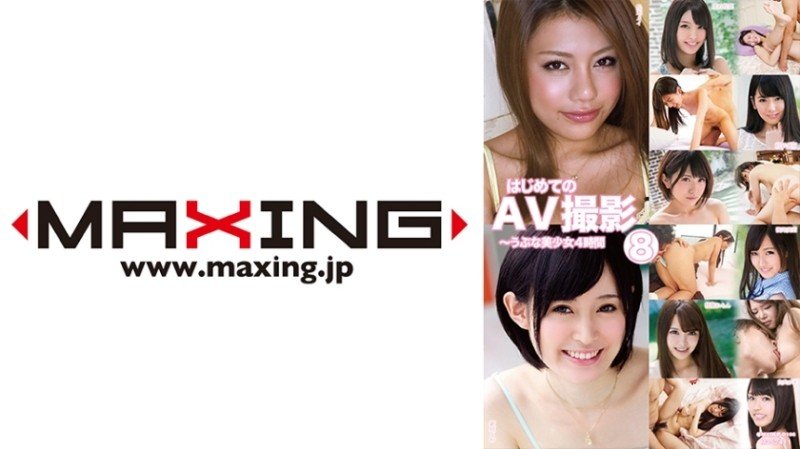 071MXDLP-0166 - First AV Shooting-Naive Beautiful Girl 4 Hours 8 Mei Matsumoto Ryo Kitakata White Coat Yuki Kanna Sakino Towa Aragaki