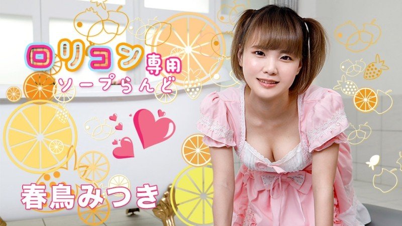 Caribbeancom-051521-001 - Lolicon exclusive soap land 11