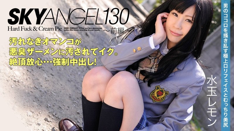 HEYZO-0049 - Polka Dot Lemon [Mizutama Lemon] Sky Angel Vol.130 ~Part 1~ - Adult Video HEYZO